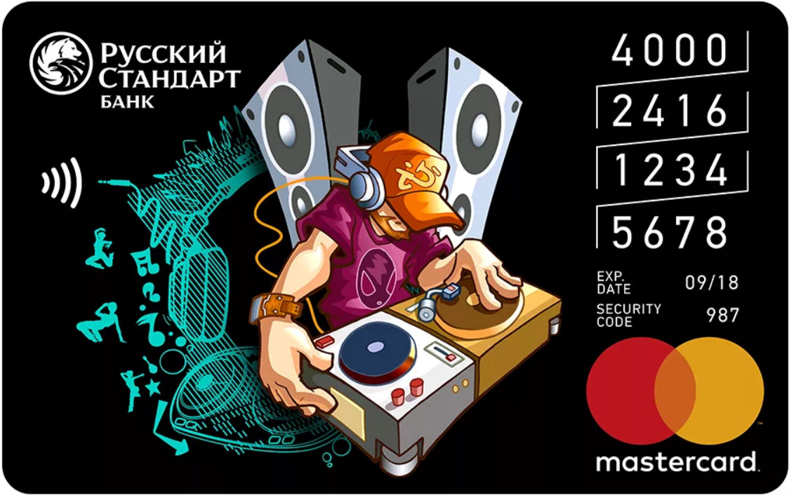 Кредитная карта